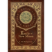 Emily of New Moon (Royal Collector's Edition) (Case Laminate Hardcover with Jacket)
