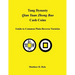 Tang Dynasty Qian Yuan Zhong Bao Cash Coins: Guide to Common Plain-Reverse Varieties