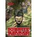 Karate Survivor in Another World (Manga) Vol. 3