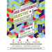 Oswal-Gurukul Chemistry Chapterwise Objective + Subjective for CBSE Class 12 Term 2 Exam