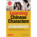 Learning Chinese Characters: (Hsk Levels 1-3) a Revolutionary New Way to Learn the 800 Most Basic Chinese Characters; Includes All Characters for the