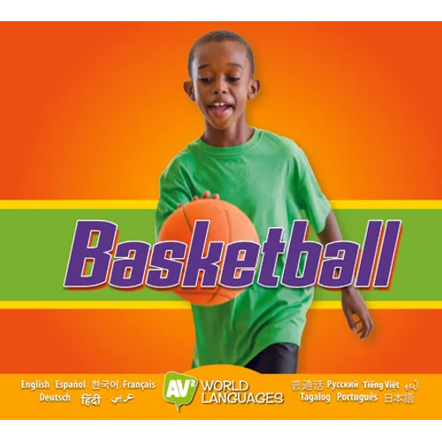 Basketball