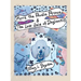 Pierre the Poodle Prince & The Lost Isle of Doglantis