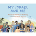 My Israel and Me