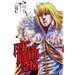 Fist of the North Star, Vol. 2