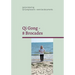 Qi Gong - 8 Brocades: Qi Gong Lessons with Janine Isterling