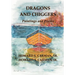 Dragons and Chiggers: Paintings and Poems