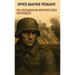 Ремарк. На Западном фронт