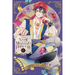 In the Name of the Mermaid Princess, Vol. 5