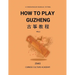 How To Play Guzheng - Vol.2: 古筝教程-02