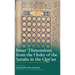 Inner Dimensions from the Order of the Surahs in the Qur'an (HB)
