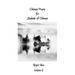 Chinese Poems for Students of Chinese: Volume 2