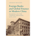 Foreign Banks and Global Finance in Modern China