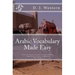 Arabic Vocabulary Made Easy: Using mnemonics to remember a huge list of Arabic vocabulary (300+ Words)