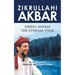 Zikrullahi Akbar: Zikrul Anfaas the Eternal Zikir