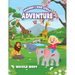 Amanda's Kind Africa Adventure