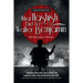 What Hashish Did To Walter Benjamin: Mind-Altering Essays on Marijuana
