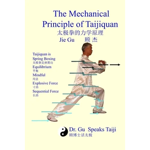 The Mechanical Principle of Taijiquan