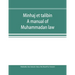 Minhaj et talibin: a manual of Muhammadan law, according to the school of Shafii