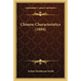 Chinese Characteristics (1894)