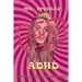 Me Myself And ADHD