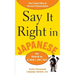 Say It Right in Japanese
