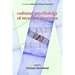 Cultural Psychology of Recursive Processes