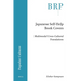 Japanese Self-Help Book Covers: Multimodal Cross-Cultural Translations