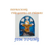 Defrocking the Gospel of Thomas: Hidden Spiritual Mysteries Unveiled