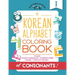 My Korean Alphabet Coloring Book of Consonants: Includes 14 Basic Consonants, 14 Korean Words, 6 Shapes, and 7 Parts of the Body