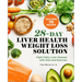 28-Day Liver Health Weight Loss Solution: Fight Fatty Liver Disease with Diet and Exercise
