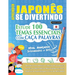 Aprender Japonês Se Divertindo! - Nível Avançados: Intermediário a Difícil - Estude 100 Temas Essenciais Com Caça Palavras - Vol.1
