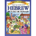 Let's Learn Hebrew Picture Dictionary