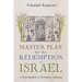 Master Plan for the Redemption of Israel: A Reformation of Messianic Judaism