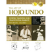 The Art of Hojo Undo: Power Training for Traditional Karate