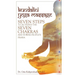 Kundalini Yoga Massage: Seven Steps to Activate the Seven Chakras and Power People's Prana