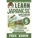 Japanese Reader Collection Volume 5: Shitakiri Suzume