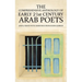 The Comprehensive Anthology of Early 21st Century Arab Poets