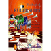 The Book of Rulerships: Keywords from Classical Astrology