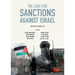 The Case for Sanctions Against Israel