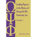 Leading Figures in the History of Omega Psi Phi Fraternity, Inc.: Volume 1