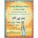 The Boy Without a Name: English-Dari Edition