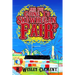 Are you Going to Skowhegan Fair
