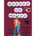 Before We Marry: A communicator journal for couples considering marriage.