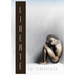 Liberte