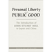 Personal Liberty and Public Good: The Introduction of John Stuart Mill to Japan and China
