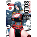 Chained Soldier, Vol. 8: Volume 8