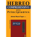 Hebreo Comprehensivo para Principiantes