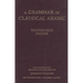 Grammar of Classical Arabic: Third Revised Edition (Revised)