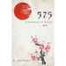 575: snapshots in haiku